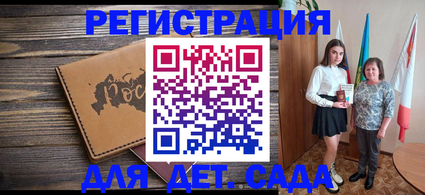 временная регистрация надежно в Данкове
