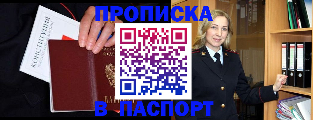регистрация для школы в Данкове